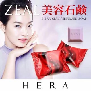 Kết quả hình ảnh cho Xà phòng nước hoa Cao Cấp Hera Zeal Perfumed